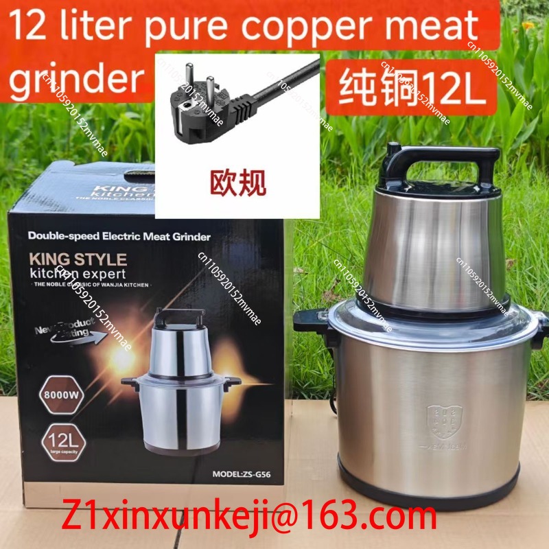 12L Stainless Steel Electric M - огляд і ціна Baby Food Hand Blender